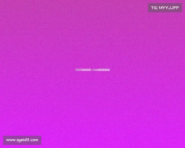 NBA赛事记录大全-nba赛事记录大全最新 NBA赛事记录大全-nba赛事记录大全最新