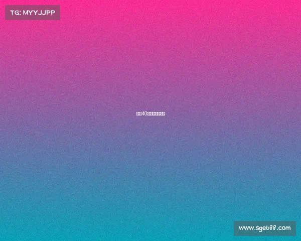 亚洲40强赛中国赛程表 亚洲40强赛中国赛程表