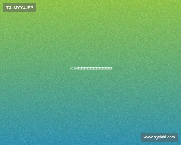 2025全球体育盛典精英汇聚竞技巅峰共绘辉煌未来新篇章 2025全球体育盛典精英汇聚竞技巅峰共绘辉煌未来新篇章